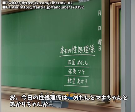 性処理係のみんなとリズムエッチ【弦巻マキ、四国めたん、紲星あかり】 サンプル画像
