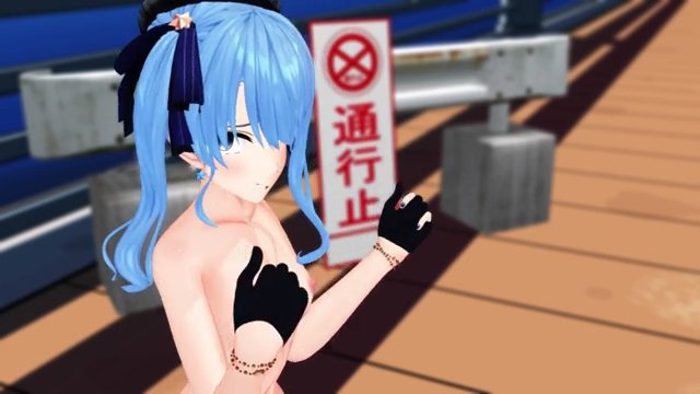 星街すいせい　酔いどれ知らず（規制無し＆初めから裸版）