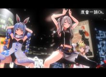 【ホロライブMMD】『EVERGLOW - Bon Bon Chocolat』by 獅白 ぼたん & 兎田ぺこら & 角巻わため【4K】