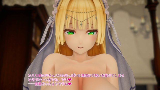 爆乳シスターのパイズリ責めで穢れた精子を浄化してもらう冒険者さん（セリフ付き／アイリベルダ） サンプル画像