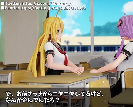 催眠マキさん【弦巻マキ】 サンプル画像