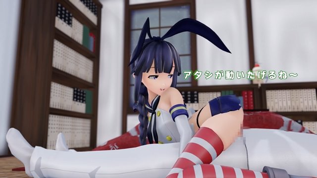 北上さまと騎乗位コスえっちする動画