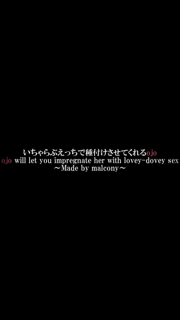 和装の百鬼あやめちゃんと見つめ合いながら正常位セックス