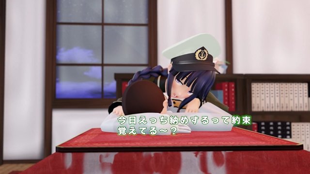 北上さまと騎乗位コスえっちする動画 サンプル画像