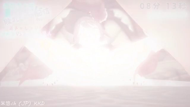 H♡s KKD 『オーバーライド』 胡桃 サンプル画像