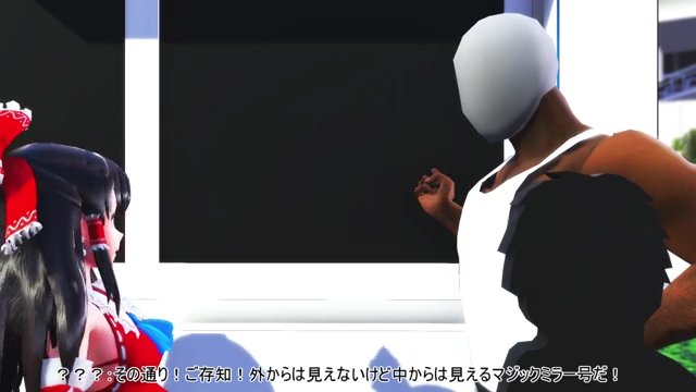 早苗さんとふたなり霊夢さんがマジックミラー号の中でセックスしちゃうだけ サンプル画像