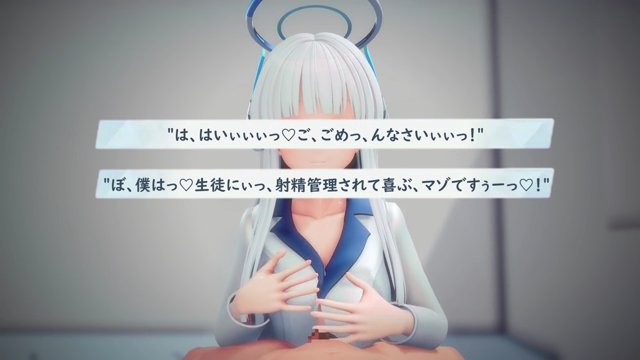 ノアのパイズリで理性を溶かされ、マゾ性癖を暴かれる先生（セリフ付き） サンプル画像